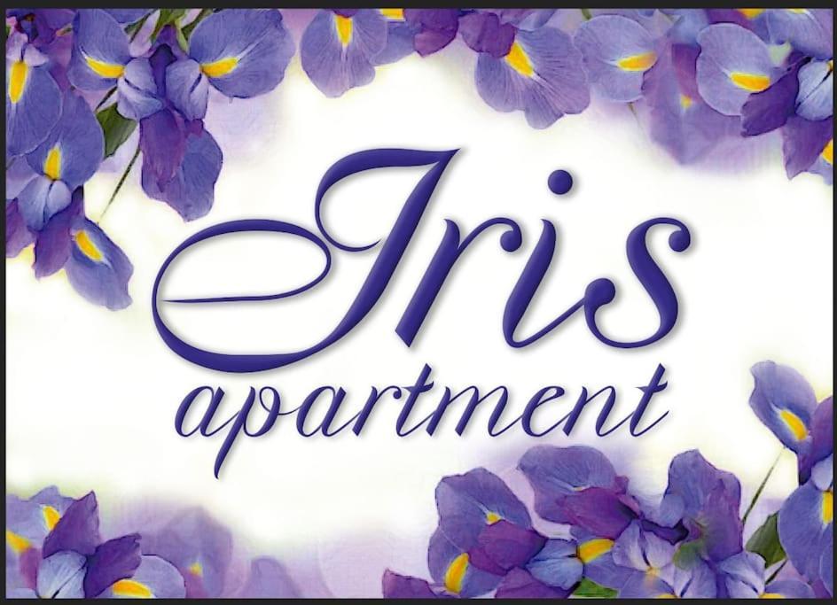Iris Apartment 比谢列 外观 照片
